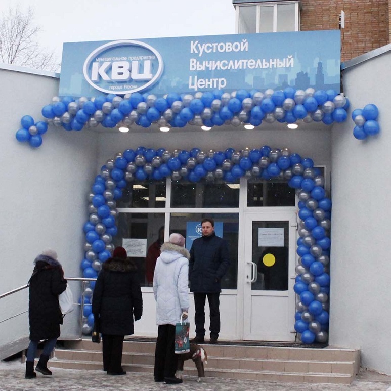 МП «КВЦ» сообщает о режиме работы в праздники